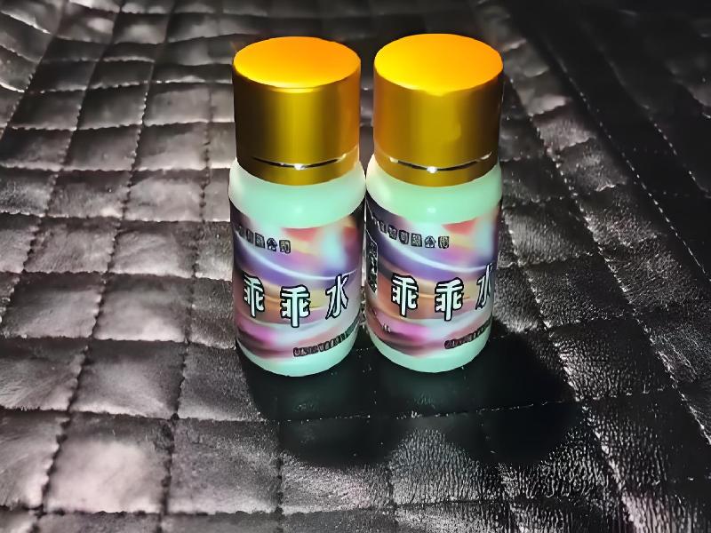 女士专用红蜘蛛5874-w5型号